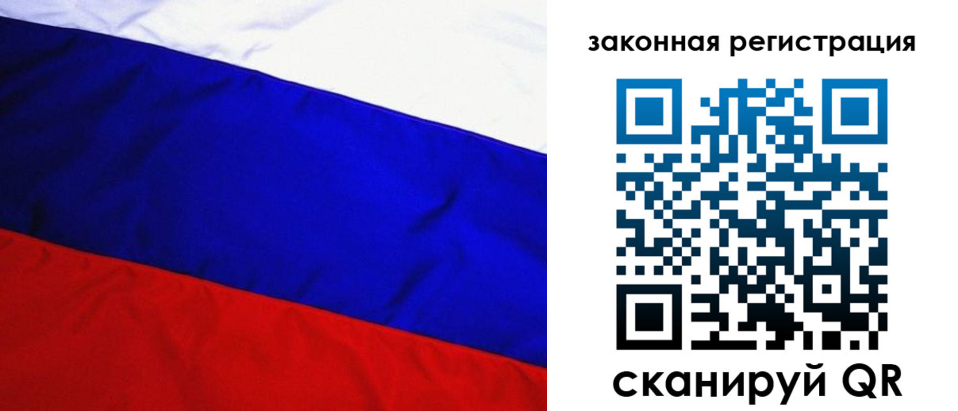 прописка гарантия в Богородске
