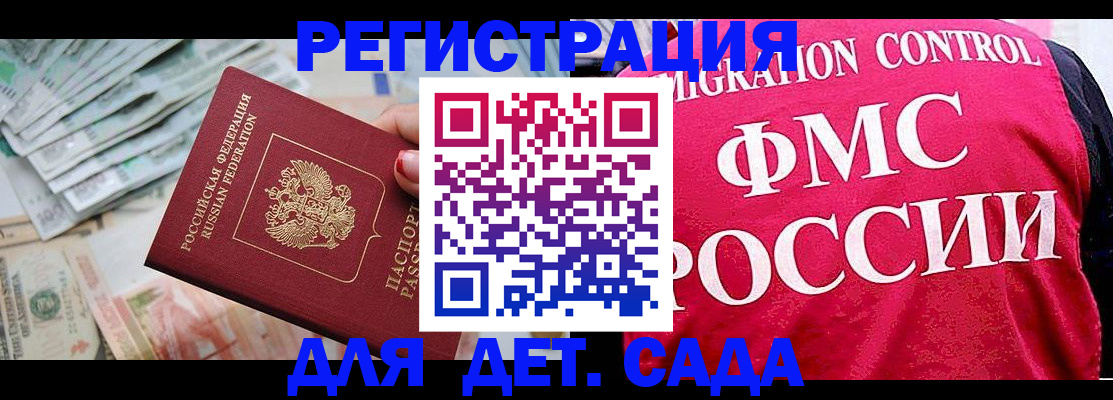 пропишу в квартире в Богородске