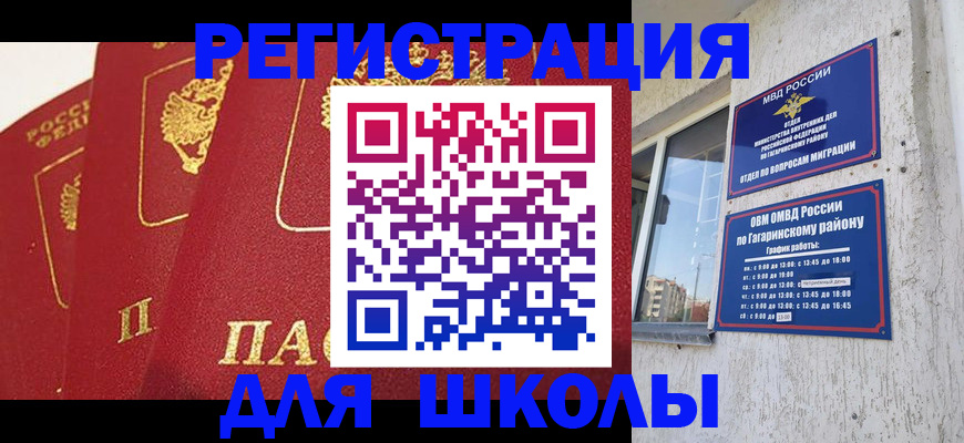 найти адрес прописки в Богородске