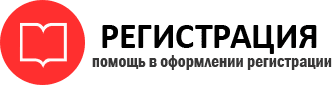 прописка в Богородске id134103